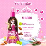 ⁦مزيل تشابك الشعر للاطفال من دابر املا + زيت شعر + شامبو (3 × 200 مل) مستخلصات طبيعية عناية لطيفة للشعر القوي والطويل عبوة اقتصادية⁩ - الصورة ⁦7⁩