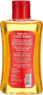 ⁦زيت جلسرين بالفيتامينات من بيبيكوم، 100 مل، 130.0 جرام (1)⁩ - الصورة ⁦2⁩