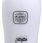 نسيم عطر اكوا من ثالجي (علبة) - 100 مل، يدوم طويلا، فاخر، او دي بارفان - مثالي للارتداء اليومي والمناسبات الخاصة