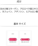 ⁦افاجار قناع بيرفيكت في ليفتينج بريميوم بلس - قناع قوي لشد الوجه وترطيبه، 5 قطع⁩ - الصورة ⁦5⁩