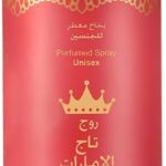 نبيل بخاخ معطر من كراون اوف الامارات روج 200 مل