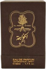 ⁦عطر أوزاريج للجنسين من الخواجة انتينس او دي بارفان، 100 مل⁩ - الصورة ⁦5⁩