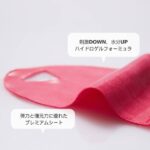 ⁦افاجار قناع بيرفيكت في ليفتينج بريميوم بلس - قناع قوي لشد الوجه وترطيبه، 5 قطع⁩ - الصورة ⁦3⁩