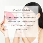 ⁦افاجار قناع بيرفيكت في ليفتينج بريميوم بلس - قناع قوي لشد الوجه وترطيبه، 5 قطع⁩ - الصورة ⁦2⁩