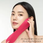 ⁦افاجار قناع بيرفيكت في ليفتينج بريميوم بلس - قناع قوي لشد الوجه وترطيبه، 5 قطع⁩ - الصورة ⁦7⁩