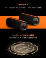 ⁦مكبر صوت بلوتوث شاومي ساوند بارتي، 50 واط (35 واط مكبر صوت + 15 واط تويتر)، أسود، MDZ-39-DB، مقاوم للماء IP67، 60 هرتز-20 كيلو هرتز، ستيريو⁩ - الصورة ⁦6⁩