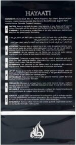 ⁦ميزون الحمراء حياتي | او دي بارفان 100 مل |⁩ - الصورة ⁦4⁩