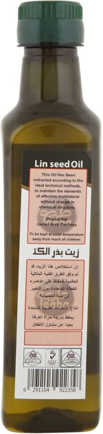 ⁦زيت بذر الكتان من تيبا، 250 مل⁩ - الصورة ⁦4⁩
