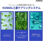 ⁦كوندال شامبو منعش فروة الرأس بالنعناع المنعش من كول اند كلير⁩ - الصورة ⁦3⁩