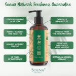 ⁦جل صبار الالوفيرا العضوي النباتي مع عصير الأوراق النقي 100٪ طبيعي ونقي مرطب للوجه والجسم من سوينا ناتشورالز جل صبار الالوفيرا العضوي للعناية بالبشرة بعد التعرض للشمس⁩ - الصورة ⁦5⁩