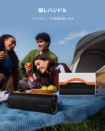 ⁦مكبر صوت بلوتوث شاومي ساوند بارتي، 50 واط (35 واط مكبر صوت + 15 واط تويتر)، أسود، MDZ-39-DB، مقاوم للماء IP67، 60 هرتز-20 كيلو هرتز، ستيريو⁩ - الصورة ⁦10⁩