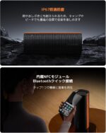 ⁦مكبر صوت بلوتوث شاومي ساوند بارتي، 50 واط (35 واط مكبر صوت + 15 واط تويتر)، أسود، MDZ-39-DB، مقاوم للماء IP67، 60 هرتز-20 كيلو هرتز، ستيريو⁩ - الصورة ⁦8⁩