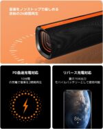 ⁦مكبر صوت بلوتوث شاومي ساوند بارتي، 50 واط (35 واط مكبر صوت + 15 واط تويتر)، أسود، MDZ-39-DB، مقاوم للماء IP67، 60 هرتز-20 كيلو هرتز، ستيريو⁩ - الصورة ⁦7⁩