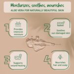 ⁦جل صبار الالوفيرا العضوي النباتي مع عصير الأوراق النقي 100٪ طبيعي ونقي مرطب للوجه والجسم من سوينا ناتشورالز جل صبار الالوفيرا العضوي للعناية بالبشرة بعد التعرض للشمس⁩ - الصورة ⁦3⁩