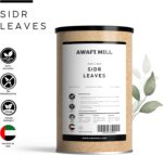 ⁦اوراق السدر من اوافي ميل (زيزيفوس سبينا كريستي) | شطف شعر لطيف | اخضر نظيف، رائحة حلوة خفيفة - 100 غرام | 3.5 اونصة⁩ - الصورة ⁦2⁩