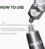 ⁦مرطب موجوورت زيرو فيلم من اورين، 60 مل⁩ - الصورة ⁦6⁩