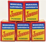 موكودال سرفودايا جافادو باور 20 جرام (2 جرام × 10 عبوات)