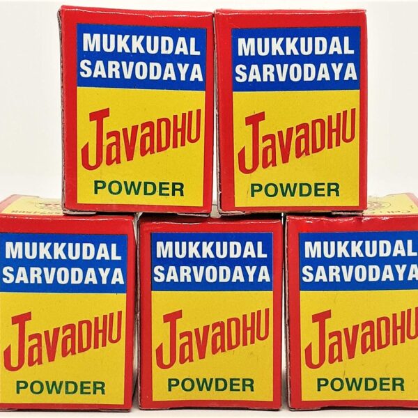 موكودال سرفودايا جافادو باور 20 جرام (2 جرام × 10 عبوات)