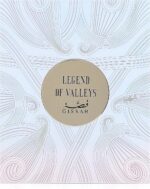 ⁦مجموعة هدايا ليجند اوف فالي مكونة من قطعتين من جيساه | امبريال فالي 90 مل + هدسون II 90 مل | عطر للنساء والرجال⁩ - الصورة ⁦5⁩